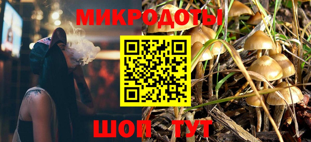 Железногорск  цены наркотик  Вход с VPN  Галлюциногенные грибы Magic Shrooms 