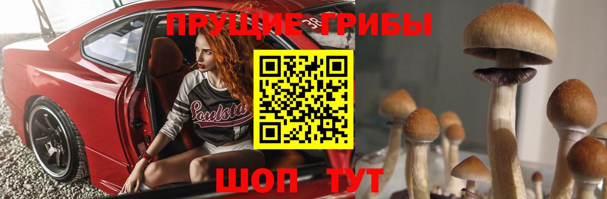 АМФЕТАМИН Железногорск