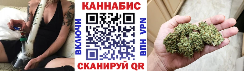 МАРИХУАНА сатива  где купить наркоту  Железногорск 