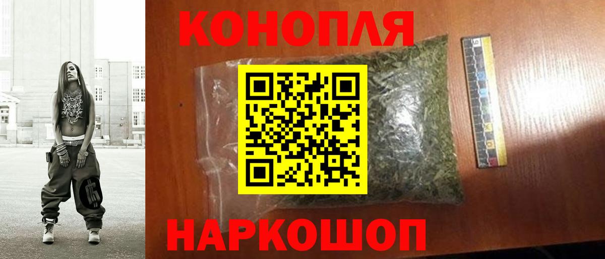 Бошки марихуана ГИДРОПОН Железногорск