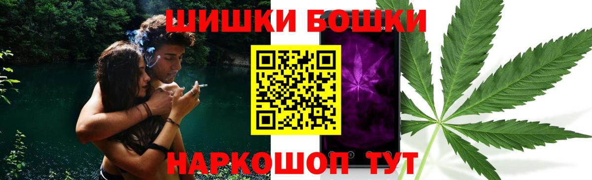 Конопля Amnesia  Шишки марихуана индика  Железногорск  МАРИХУАНА гибрид 