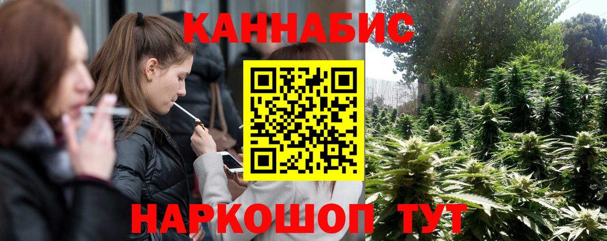 LSD-25  МЕТ  Железногорск  МЕТАДОН  Бошки Шишки  МЕФ кристаллы  Меф   Гашиш  Альфа ПВП СОЛЬ кристаллы  ЭКСТАЗИ  МДМА 